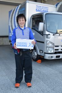 佐川急便