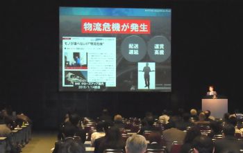ビジネスフェア