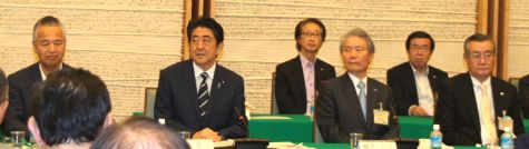 官邸会議