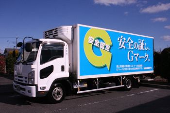 Gマーク