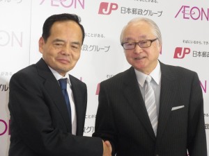 握手する日本郵政の長門社長（右）とイオンの岡田社長