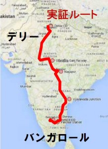 ●流１面／４／１４／インド鉄道の図＝インド鉄道輸送の実証ルート